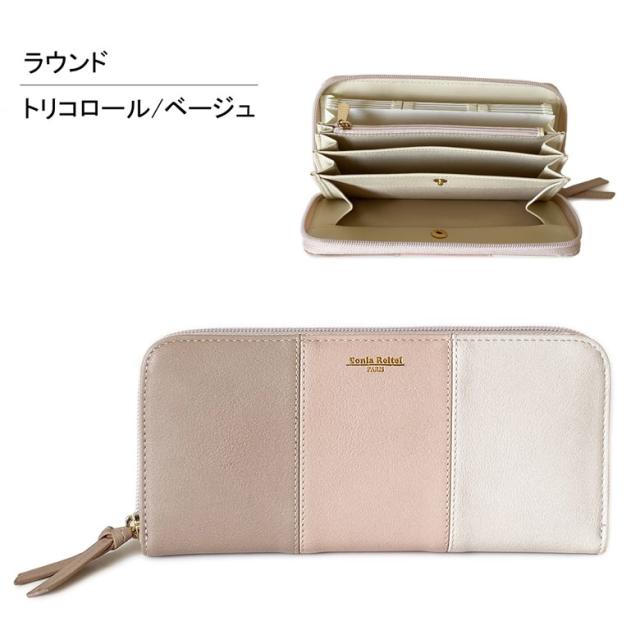 長財布 レディース財布 人気 ギャルソン ウォレット 大容量 ハニカム カードケース 多機能 ウォレット 使いやすいの通販はau Pay マーケット Happy Mission