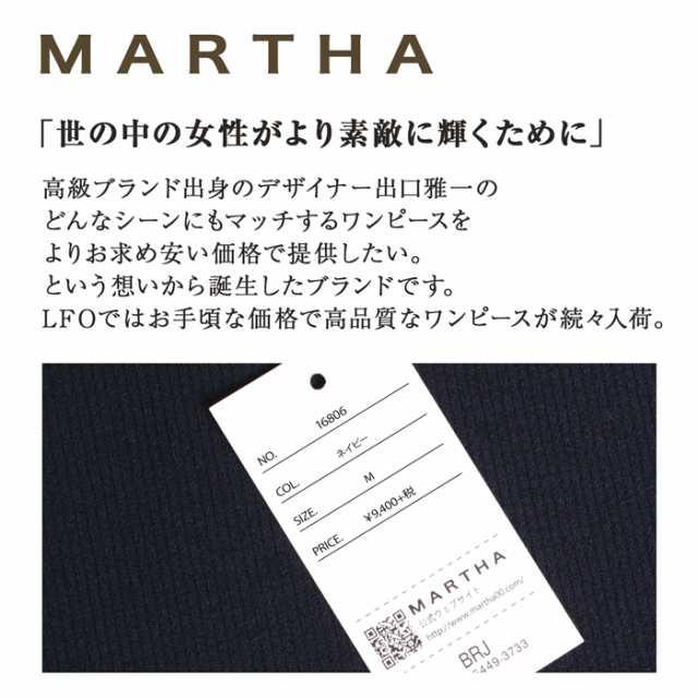 ワンピース ワンピ Vネック Martha ロング ジャージー フレアー レディース カットソー マキシ丈 おうち着 ワンマイル 大人 上品 旅行 半の通販はau Pay マーケット Lfo Love Fashion Outlet