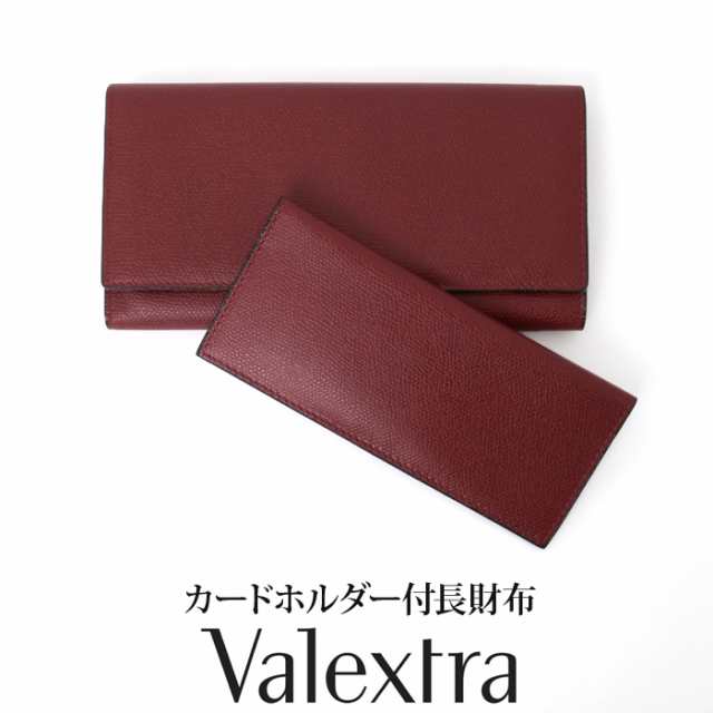 Valextra ヴァレクストラ 長財布 小銭入れ ブランド 財布 カード