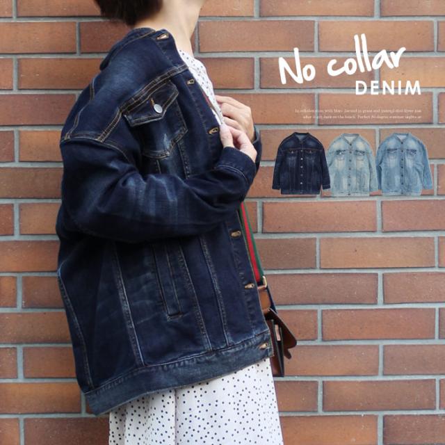 デニムジャケット デニム ジャケット ノーカラー Gジャン ライトアウター アウター ダメージ 訳あり の通販はau Pay マーケット Lfo Love Fashion Outlet