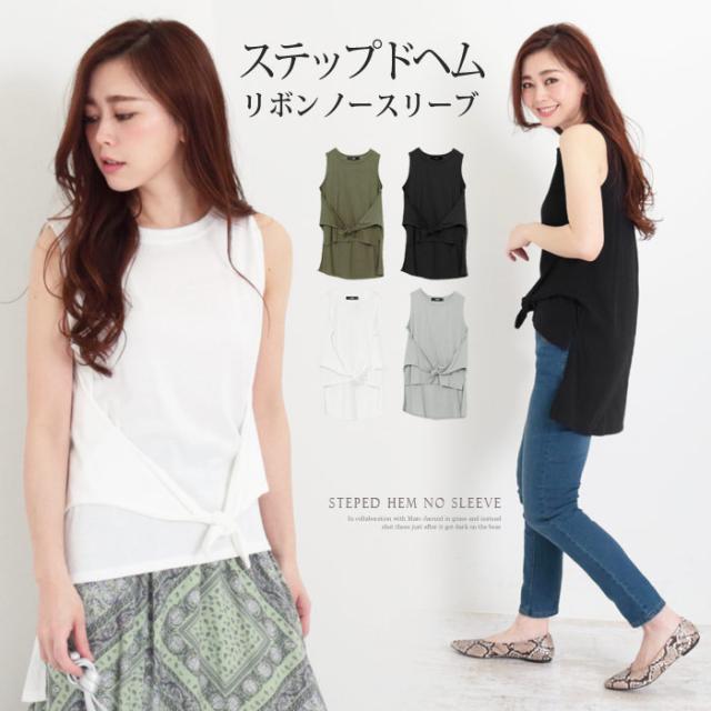 タンクトップ ロング丈 レディース ノースリーブ 体型カバー リボン結び フロントリボン 上品 大人かわいい カジュアル シンプル キレイの通販はau Pay マーケット Lfo Love Fashion Outlet