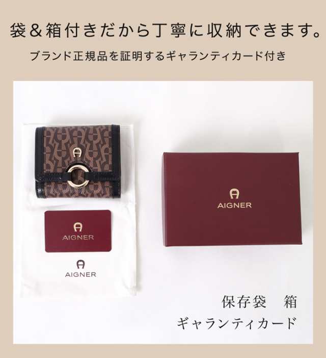 AIGNER アイグナー モノグラム 三つ折り 財布 ウォレット レディース