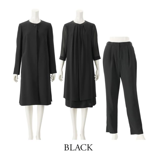 送料無料 ブラックフォーマル カラーフォーマル ワンピース ロングジャケット パンツ ワンピース UV 喪服 礼服 レディース 膝丈 法事 ブラック 9号 49251 送料無料 ブラックフォーマル カラーフォーマル ワンピース ロング