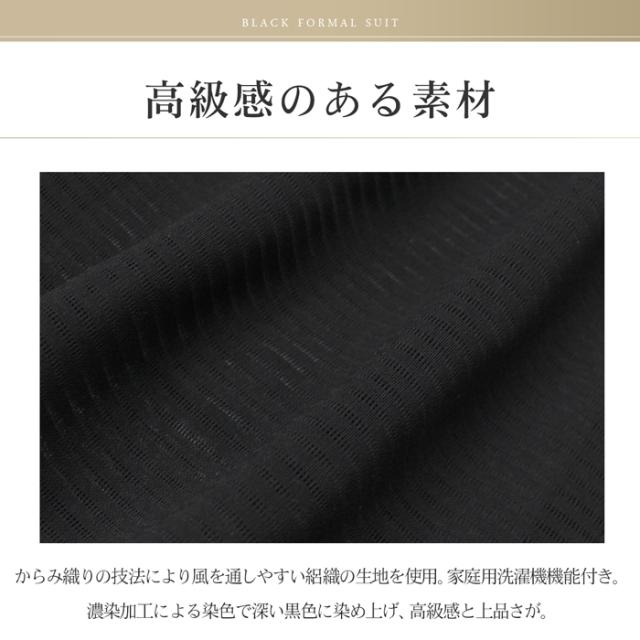 送料無料 ピースセット レディース ブラックフォーマル 絽織 ジャケット ワンピース ブラック 大きいサイズ 11号[57216]_9