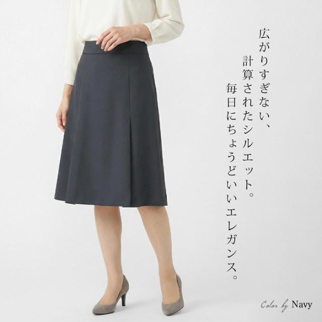 送料無料 フレアースカート レディース ボトムス ウール混 ストレッチ タック 膝下丈 ミディ丈 無地 ネイビー[57272]_1
