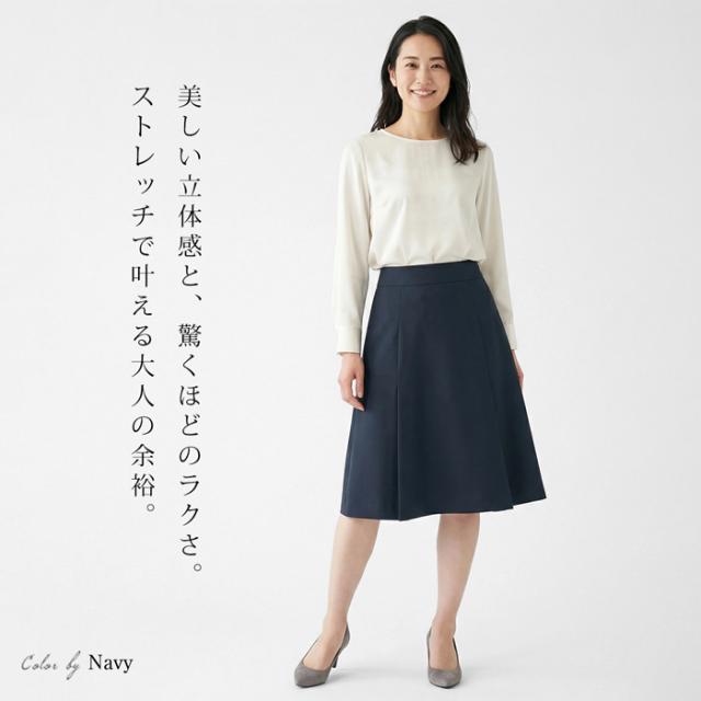 送料無料 フレアースカート レディース ボトムス ウール混 ストレッチ タック 膝下丈 ミディ丈 無地 ネイビー[57272]_2