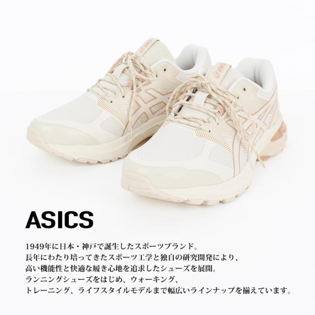 送料無料 訳あり 個数限定 ASICS アシックス GEL-TERRAIN ゲルテレイン Birch スニーカー●レディース 靴 ローカット ランニングシューズ ウオーキングシューズ ベージュ 23 23.5 24 24.5[58205]_1