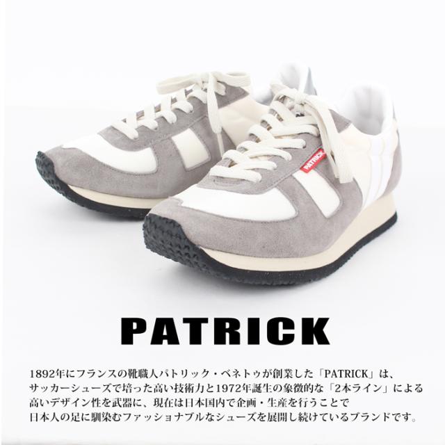送料無料 スニーカー レディース メンズ PATRICK パトリック カリフォルニー 靴 シューズ ローカット 日本製 厚底 無地 グレー[58216]_1