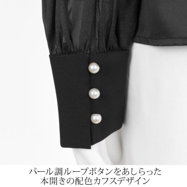 送料無料 2点セット SET セットアップ パンツドレス セレモニー ブラウス パンツ●レディース フォーマル パフスリーブ パーティー  披露宴 卒入学式 卒入園式 30代 40代 セパレート セットアップ ブラック ベージュ モカ S M L 7号 9号 11号[58265]_9
