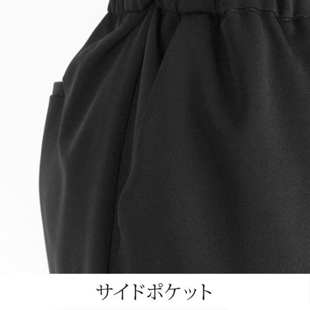 送料無料 2点セット SET セットアップ パンツドレス セレモニー ブラウス パンツ●レディース フォーマル パフスリーブ パーティー  披露宴 卒入学式 卒入園式 30代 40代 セパレート セットアップ ブラック ベージュ モカ S M L 7号 9号 11号[58265]_13