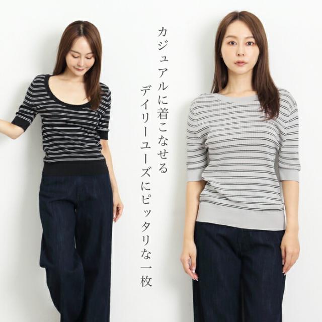 送料無料 ジョンスメドレー S4433 2WAY 綿 コットン イギリス 洗える