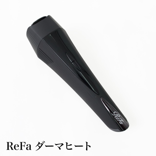 送料無料 訳あり 個数限定 ReFa リファ ダーマヒート DERMAHEAT 美顔器 温冷 LED 引き締め 肌 首元 額 鎖骨 眉間 目尻 フェイスライン ほ