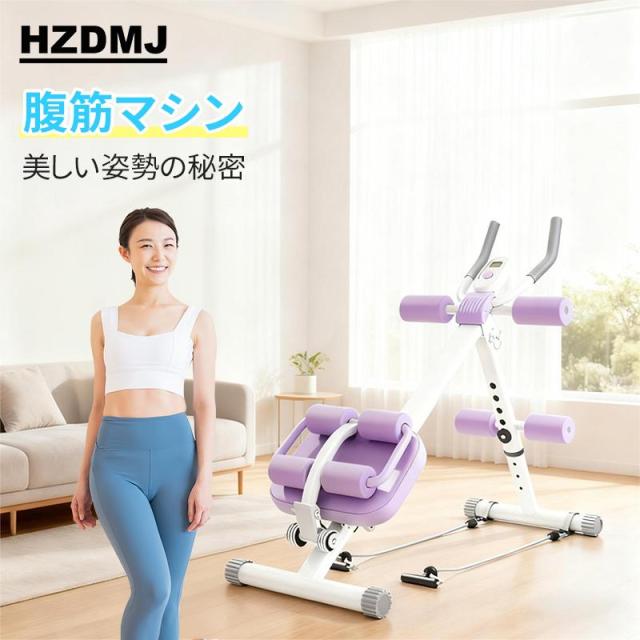 多機能 アブクラッシャー 腹筋マシン 腹筋ローラー ダイエット器具 フィットネス 筋トレ 全身トレーニング 折りたたみ式 静音 エクササイズ トレーニング