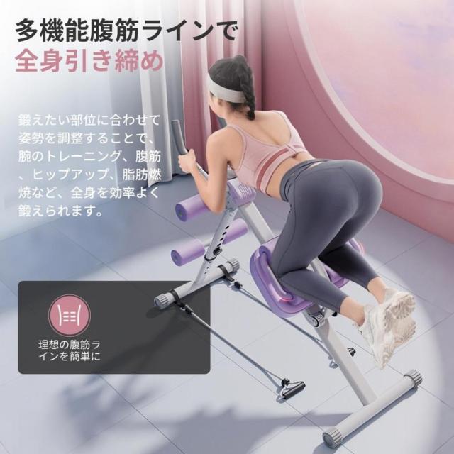 アブクラッシャー 腹筋マシン 腹筋ローラー ダイエット器具 