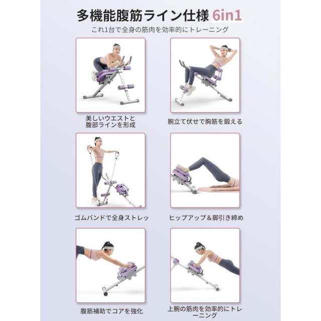 アブクラッシャー 腹筋マシン 腹筋ローラー ダイエット器具 