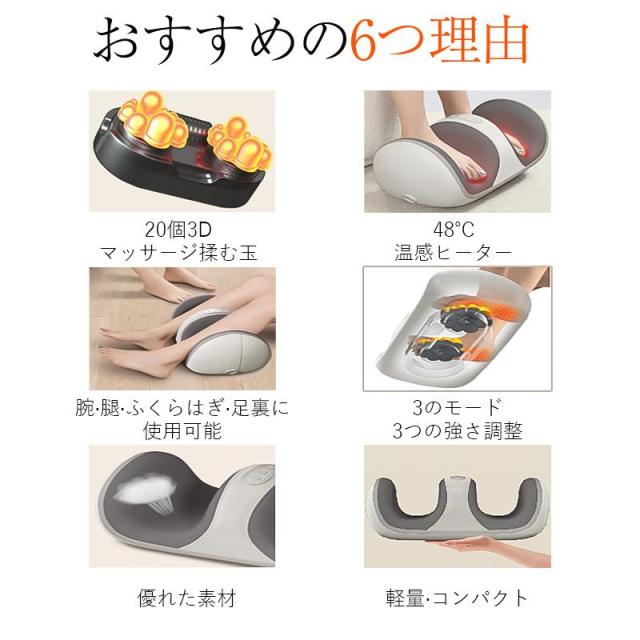 即納 フットマッサージャー 足裏マッサージ器 足マッサージ機 腕?足?ふくらはぎ?足裏 足ツボマッサージ USB充電 小型 温感機能 フットケア ギフト 品質保証_1