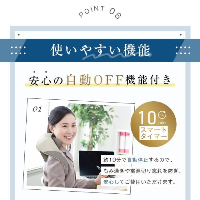 ネックマッサージャー 高速 低速 揉み 肩こり 凝りほぐし ヒートネック 高温/低温 首コリ オフタイマー USB充電 ハンズフリー_13