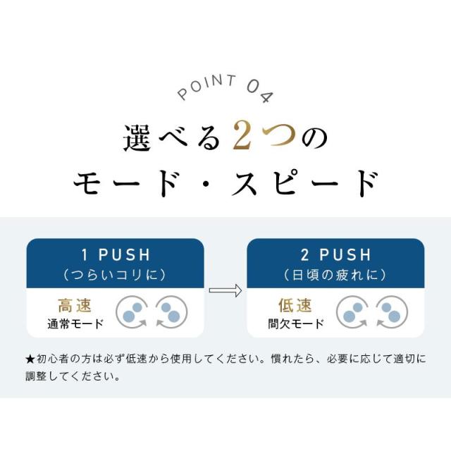 ネックマッサージャー 高速 低速 揉み 肩こり 凝りほぐし ヒートネック 高温/低温 首コリ オフタイマー USB充電 ハンズフリー_8