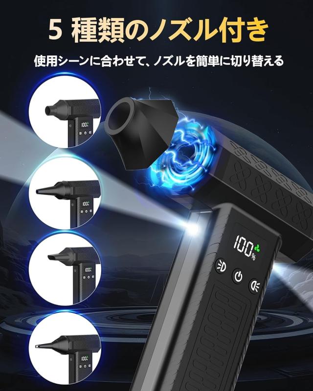 【Yahoo!ランキング1位入賞】風力120m/s 洗車 ブロワー 300000rpm電動エアダスター 小型ミニブロワー (ブラック)_3