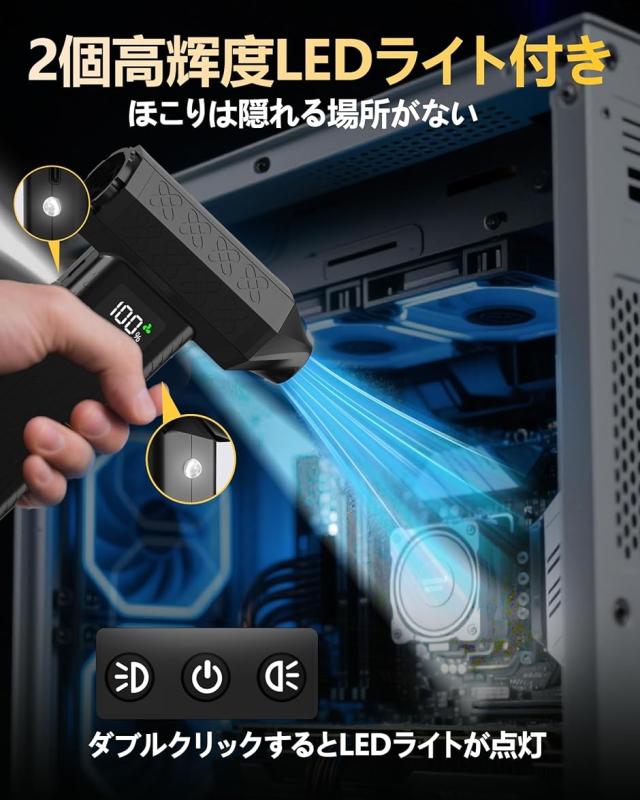 【Yahoo!ランキング1位入賞】風力120m/s 洗車 ブロワー 300000rpm電動エアダスター 小型ミニブロワー (ブラック)_5