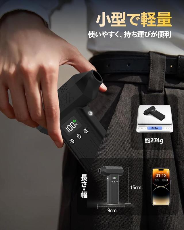 【Yahoo!ランキング1位入賞】風力120m/s 洗車 ブロワー 300000rpm電動エアダスター 小型ミニブロワー (ブラック)_6