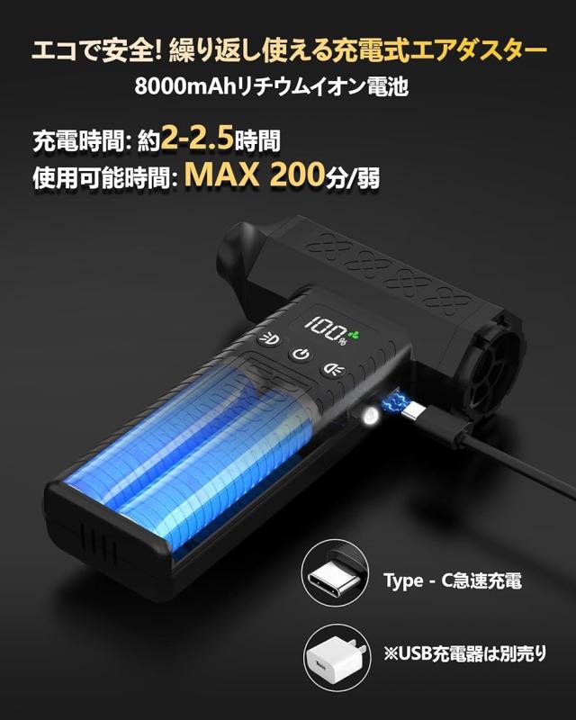 【Yahoo!ランキング1位入賞】風力120m/s 洗車 ブロワー 300000rpm電動エアダスター 小型ミニブロワー (ブラック)_7