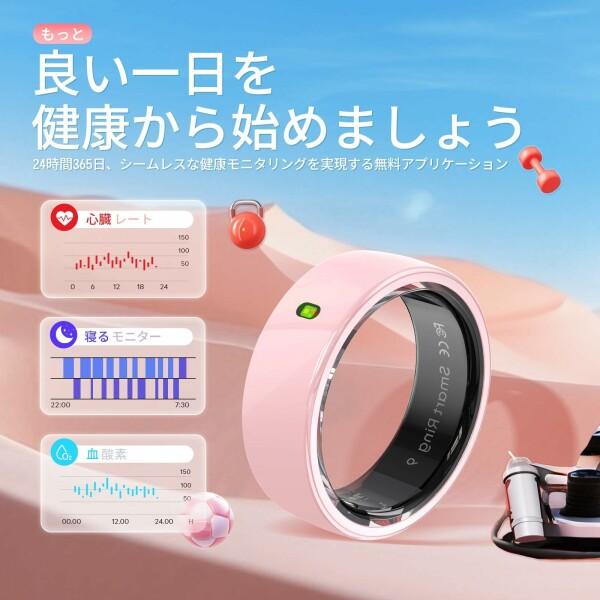 かっこ良い輪っか 思わしい保護することお休み保護すること 最高限度7昼日なか守りつづけるAndroid/iphone相応う smart ring 5類概念資料位置づける 複数形の