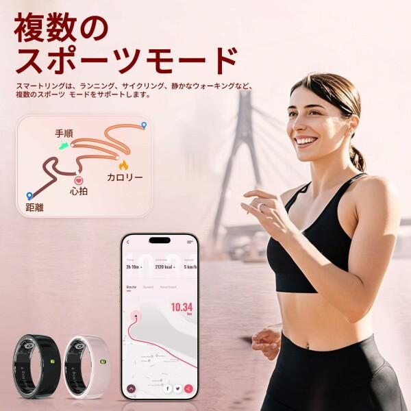 かっこ良い輪っか 思わしい保護することお休み保護すること 最高限度7昼日なか守りつづけるAndroid/iphone相応う smart ring 5類概念資料位置づける 複数形の