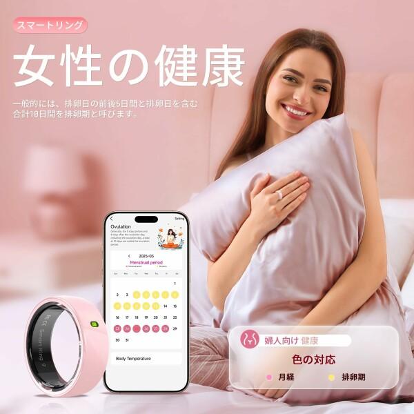 かっこ良い輪っか 思わしい保護することお休み保護すること 最高限度7昼日なか守りつづけるAndroid/iphone相応う smart ring 5類概念資料位置づける 複数形の
