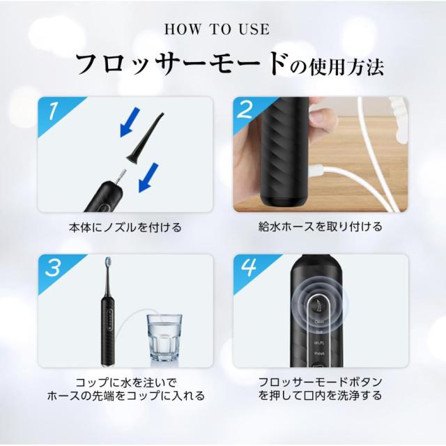 電動歯ブラシ 3in1ジェットウォッシャー 口腔洗浄器 電動歯ブラシ 