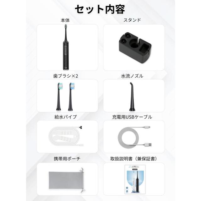 電動歯ブラシ 3in1ジェットウォッシャー 口腔洗浄器 電動歯ブラシ 