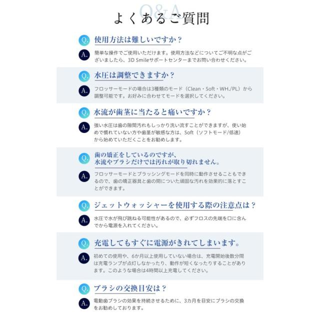 電動歯ブラシ 3in1ジェットウォッシャー 口腔洗浄器 電動歯ブラシ 