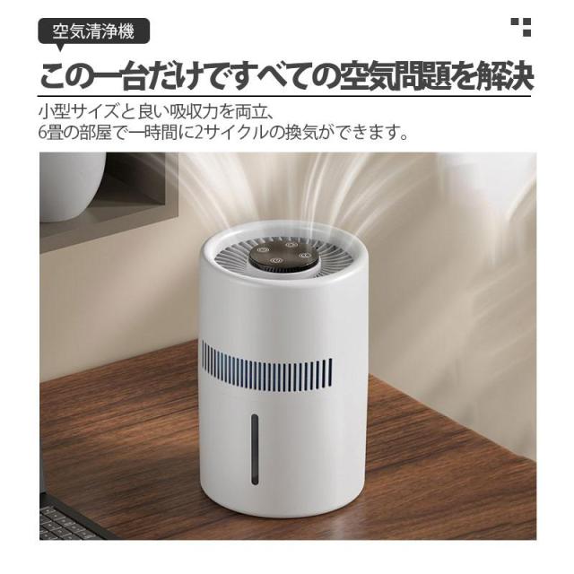 空気清浄機 加湿器 加湿空気清浄機 花粉 25畳 PM2.5 省エネ 静音 除菌 