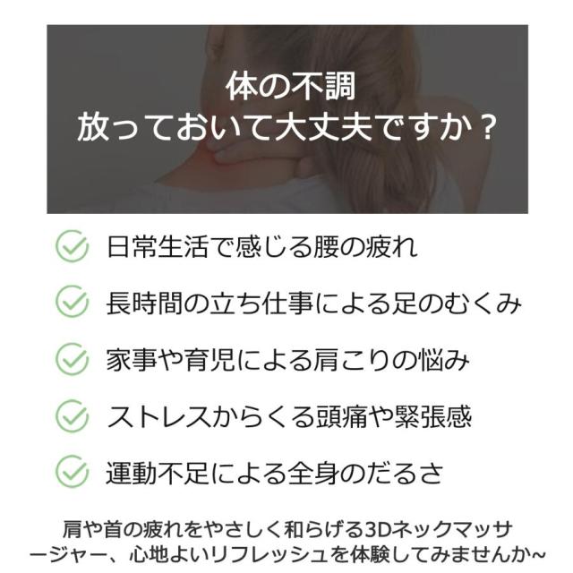 ネックマッサージャー 3D コードレス ヒーター付 ネックマッサー器 首マッサージ プレミアム usb充電式 強度調節 低騒音 肩こりマッサージ_1