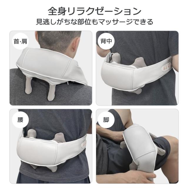 ネックマッサージャー 3D コードレス ヒーター付 ネックマッサー器 首マッサージ プレミアム usb充電式 強度調節 低騒音 肩こりマッサージ_11