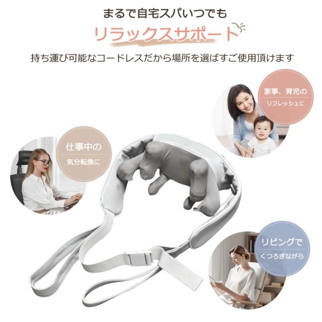 ネックマッサージャー 3D コードレス ヒーター付 ネックマッサー器 首マッサージ プレミアム usb充電式 強度調節 低騒音 肩こりマッサージ_13