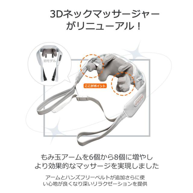 ネックマッサージャー 3D コードレス ヒーター付 ネックマッサー器 首マッサージ プレミアム usb充電式 強度調節 低騒音 肩こりマッサージ_2