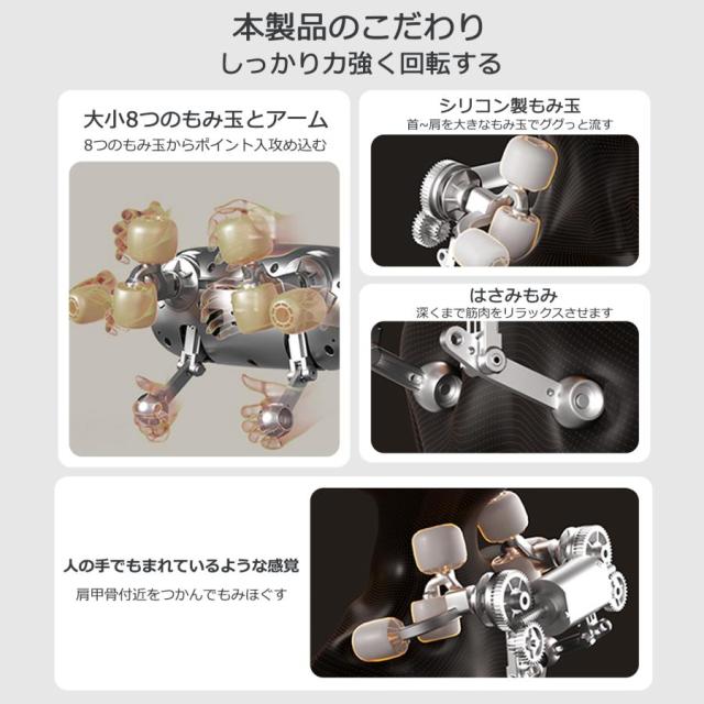 ネックマッサージャー 3D コードレス ヒーター付 ネックマッサー器 首マッサージ プレミアム usb充電式 強度調節 低騒音 肩こりマッサージ_3