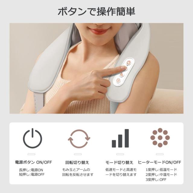 ネックマッサージャー 3D コードレス ヒーター付 ネックマッサー器 首マッサージ プレミアム usb充電式 強度調節 低騒音 肩こりマッサージ_4