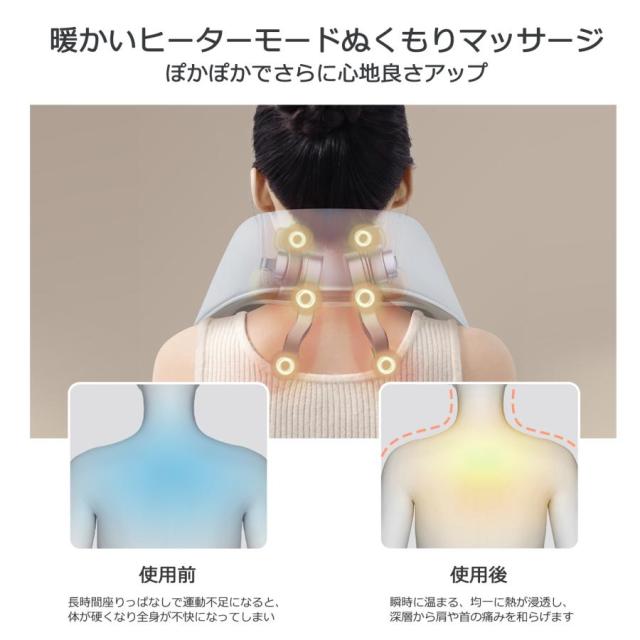ネックマッサージャー 3D コードレス ヒーター付 ネックマッサー器 首マッサージ プレミアム usb充電式 強度調節 低騒音 肩こりマッサージ_5