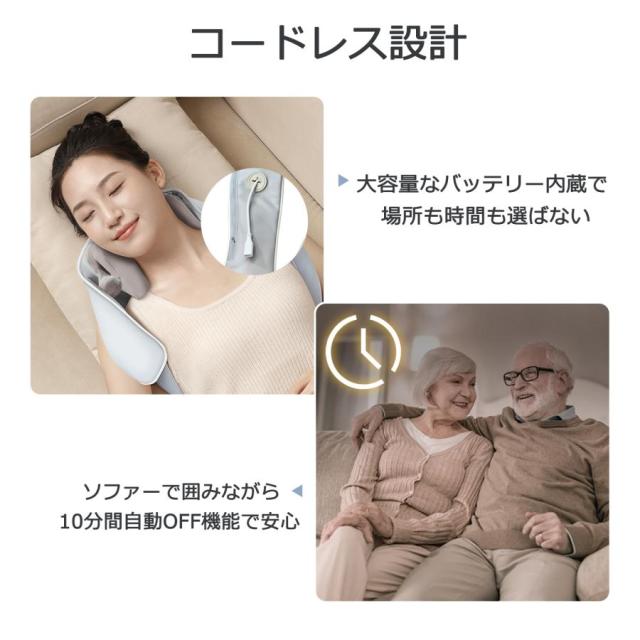 ネックマッサージャー 3D コードレス ヒーター付 ネックマッサー器 首マッサージ プレミアム usb充電式 強度調節 低騒音 肩こりマッサージ_9