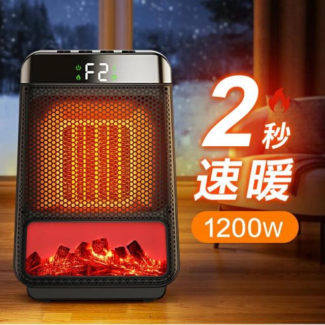 ファンヒーター セラミックヒーター 2秒速暖 1200W ヒーター 足元 