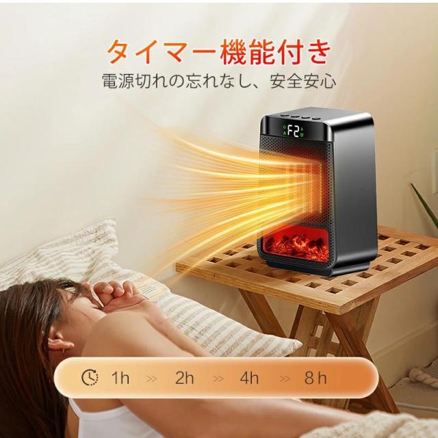 ファンヒーター セラミックヒーター 2秒速暖 1200W ヒーター 足元 