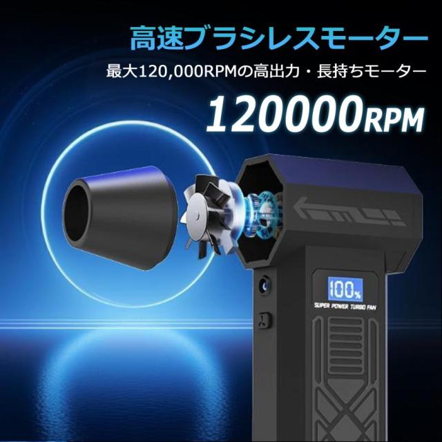 ★収納ケース付き★エアダスター ブロワー 充電式 電動 コードレス 電動エアダスター小型 軽量 大容量バッテリー 風量4段階調整 LED 照明 超強力 掃除機 PC 爆買_2