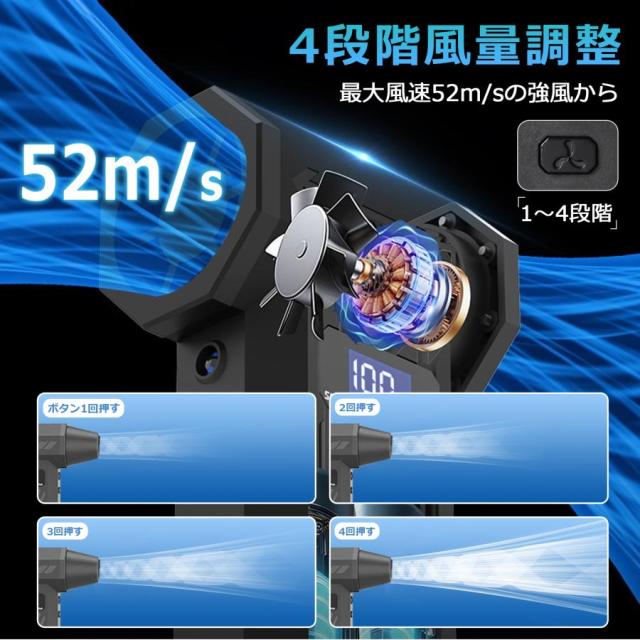 ★収納ケース付き★エアダスター ブロワー 充電式 電動 コードレス 電動エアダスター小型 軽量 大容量バッテリー 風量4段階調整 LED 照明 超強力 掃除機 PC 爆買_3