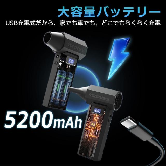 ★収納ケース付き★エアダスター ブロワー 充電式 電動 コードレス 電動エアダスター小型 軽量 大容量バッテリー 風量4段階調整 LED 照明 超強力 掃除機 PC 爆買_4