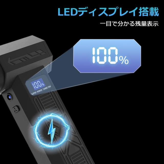 ★収納ケース付き★エアダスター ブロワー 充電式 電動 コードレス 電動エアダスター小型 軽量 大容量バッテリー 風量4段階調整 LED 照明 超強力 掃除機 PC 爆買_5
