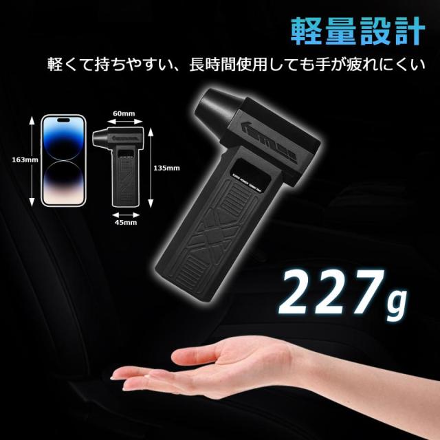 ★収納ケース付き★エアダスター ブロワー 充電式 電動 コードレス 電動エアダスター小型 軽量 大容量バッテリー 風量4段階調整 LED 照明 超強力 掃除機 PC 爆買_6