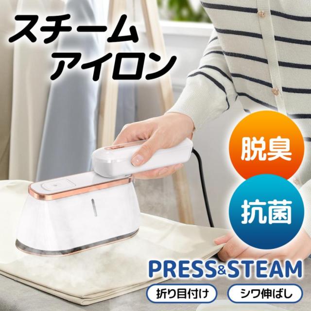 楽天市場】アイロン（生活家電｜家電）の通販