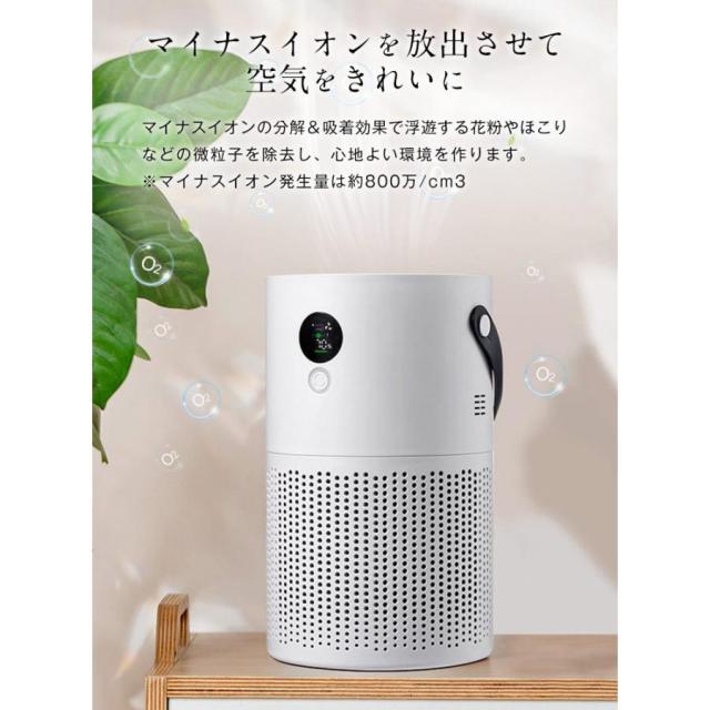 空気清浄機 ポータブル 小型 ハンドル付き マイナスイオン HEPA 